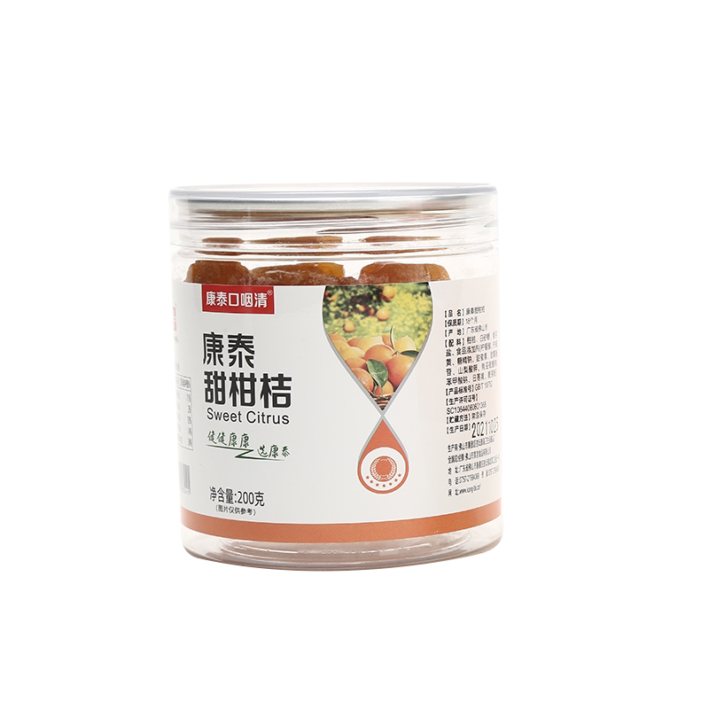 柑桔蜜饯果脯甘草零食办公室休闲