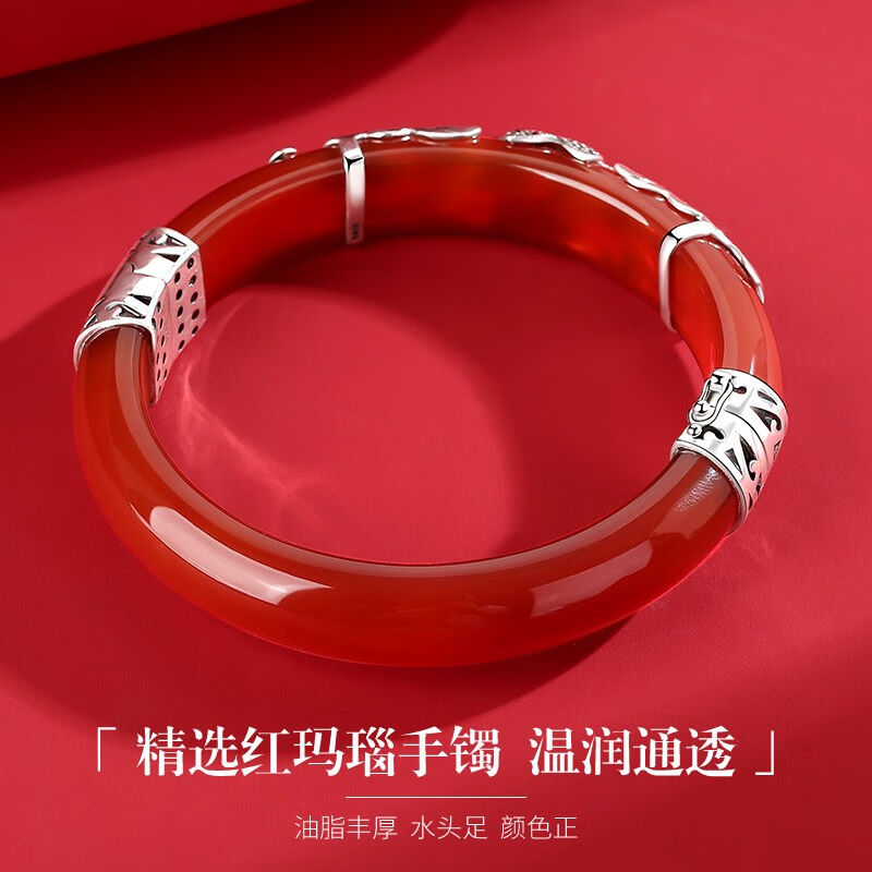 倾爱925银手镯女玉髓红玛瑙镯子中老年人活口手环母亲节礼物送妈