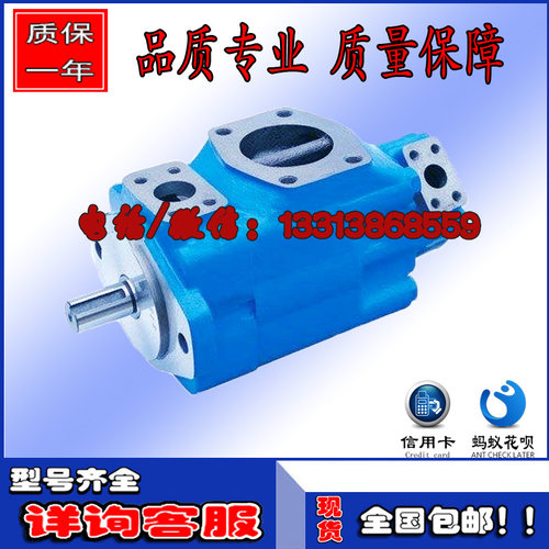 美国VICKERS液压泵4520V-42A8-1CC-22R威格士叶片泵