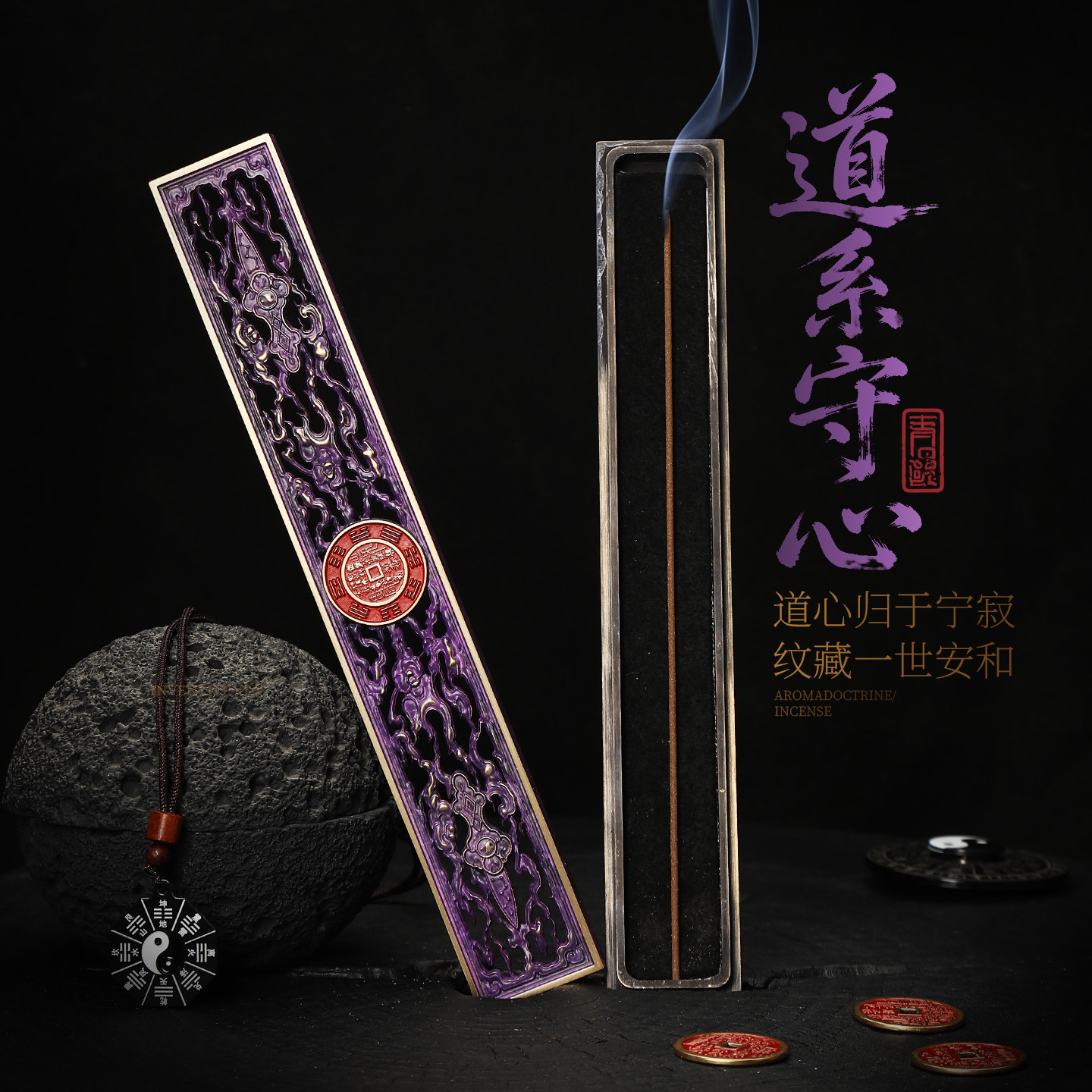 中式道系山鬼花钱全铜卧香盒图片