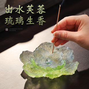 琉璃芙蓉香插家用室内线 莲花插香底座沉香 线香炉沉香香薰炉中式