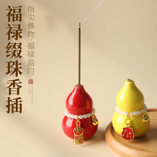 景德镇陶瓷葫芦香插家用室内线香底座香插盘香座茶道香炉摆件香盘