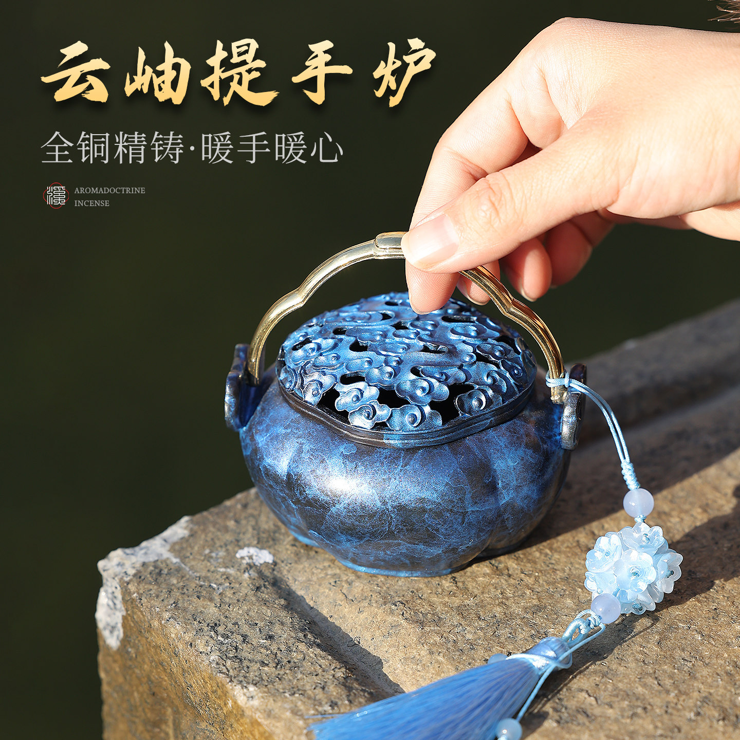 高级暖手炉纯铜香炉家用室内熏香炉茶道烧炭怀炉沉香檀香炉香薰炉,家居饰品,香薰炉,淘宝优惠券,粉丝福利购,淘宝优惠卷