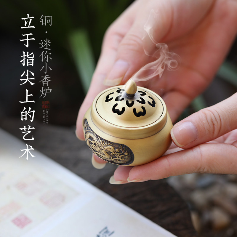 迷你香炉纯铜家用室内檀香炉线香炉小号烧香宣德炉茶桌香插香座,家居饰品,香薰炉,淘宝优惠券,粉丝福利购,淘宝优惠卷