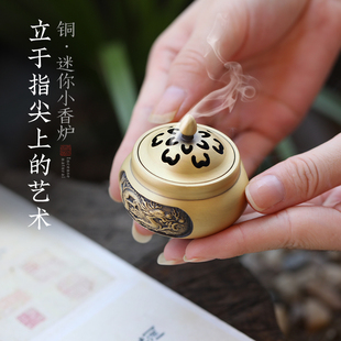 迷你香炉纯铜家用室内檀香炉线香炉小号烧香宣德炉茶桌香插香座