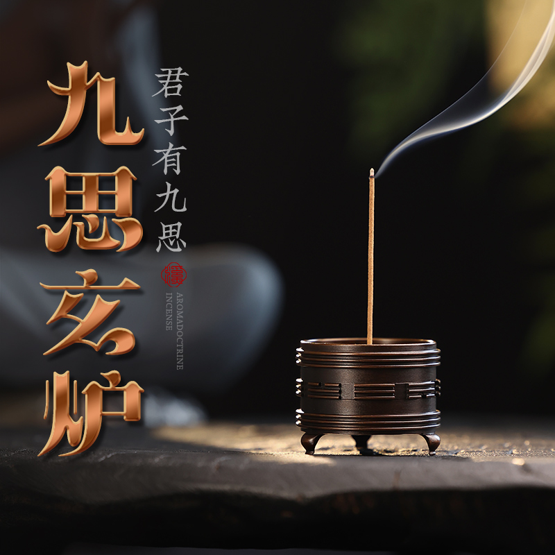 苏工纯铜香炉家用室内檀香熏香炉