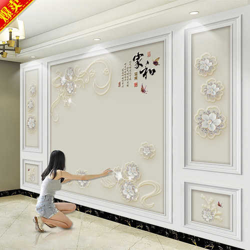 8D电视背景墙布新中式客厅装饰影视墙壁纸3d立体壁画简约现代大气