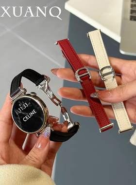 萱芊适用于华为GT6秋冬卡蒂亚扣皮华为手表GT5GT4表带watch4/3pro女GT32表带皮质Fit432荣耀高级感4pro小香风