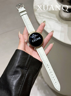 萱芊适用于华为GT6经典竹节纹皮表带华为手表GT5GT4表带watch4pro3女款GT3/2pro手表带FIT32休闲荣耀新款4pro