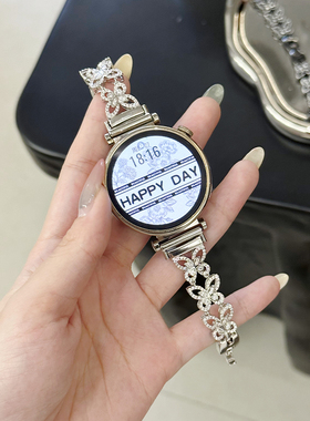 萱芊适用镂空镶钻蝴蝶表带华为手表GT5GT4表带watch4pro3高级感GT3秋冬2金属Fit3/2荣耀magic2女4pro休闲新款