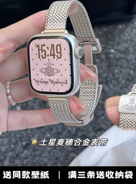 萱芊适用applewatchs11表带iwatch11苹果series10专用S10手表S9女款se3金属S8女士s7新款ultra3小众2高级感通