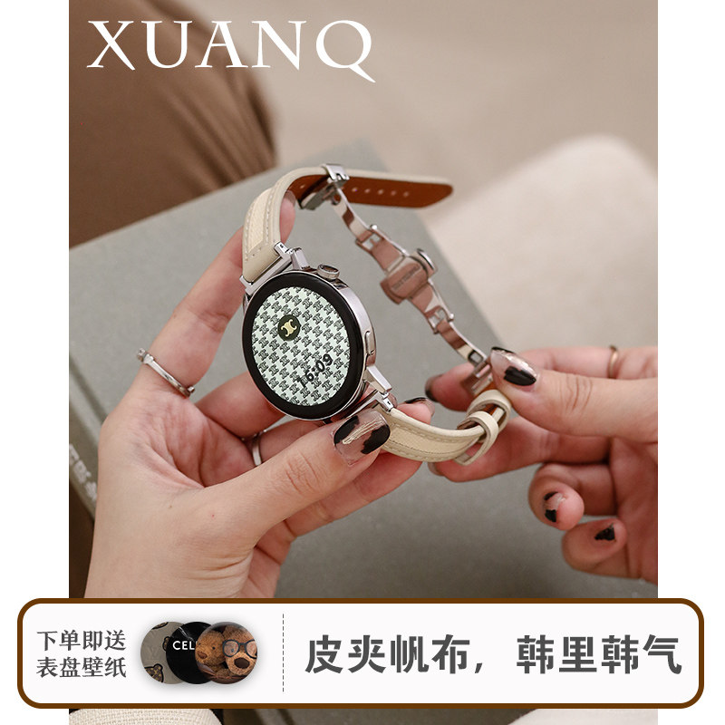 萱芊适用于GT6皮蝴蝶银扣细马鞍华为手表GT5GT4表带watch4/3pro女款GT3/2手表带皮FIT3/2质新款荣耀女士智能,智能设备,智能手表手环表带/腕带,淘宝优惠券,粉丝福利购,淘宝优惠卷