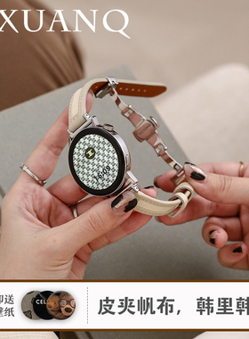 萱芊适用于GT6皮蝴蝶银扣细马鞍华为手表GT5GT4表带watch4/3pro女款GT3/2手表带皮FIT3/2质新款荣耀女士智能