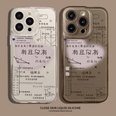 有且仅有适用一加acepro手机壳ace2v小众文字一加11全包10Pro透明oneplus9rt防摔8t女硅胶8pro全包9por保护套