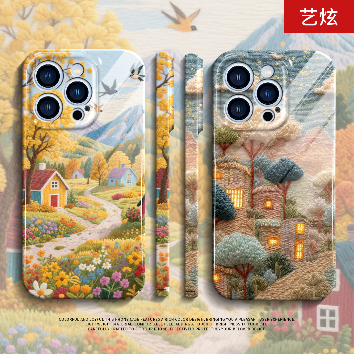 适用于苹果手机壳卡通创意艺术