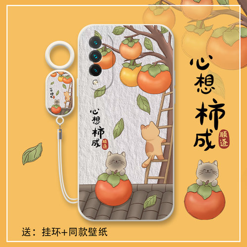 适用华为全包防摔硅胶个性保护套