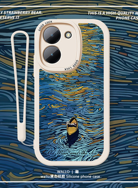 新地带适用vivoy31s手机壳y35挂绳y3新款全包y78小羊皮y100套y77插画y76s防摔y53s梵高y33s艺术y55s男y7sy77e