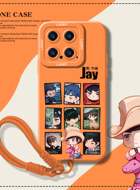 复古周杰伦jay适用小米15spro手机壳14ultra红米k80至尊版k70歌词note13演唱会k60新款12专辑11周边k50星宇橙