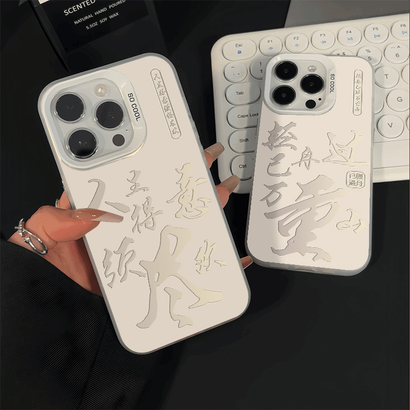 适用于苹果手机壳创意网红个性