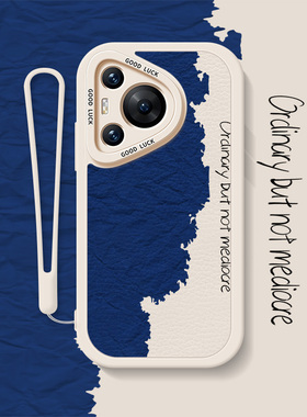 蓝色海岸适用华为Pura70pro+手机壳p70保护套Pura70全包ultra防摔mate60羊皮p50硅胶por高级感40小众p60简约