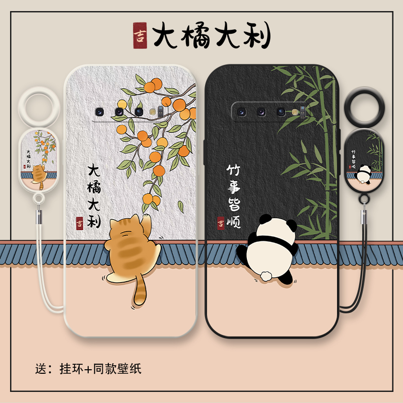 适用三星全包防摔硅胶个性保护套