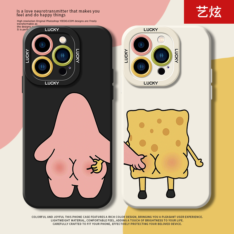 抓屁股手机壳适用于苹果17华为mate80海绵宝宝60情侣iPhone16promax小众15小米14新款13高级感12派大星pura70