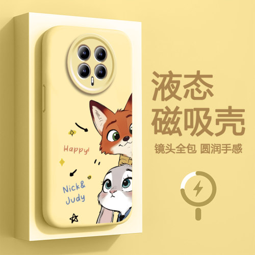 朱迪尼克磁吸新款手机壳