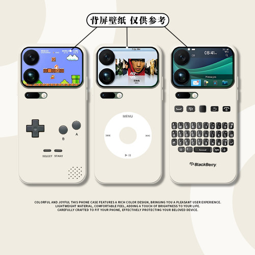 适用于小米手机壳创意趣味个性