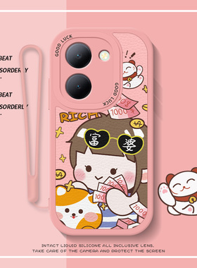 富婆适用vivoy31s手机壳y35新款y3卡通可爱y78小羊皮y100套y77高级感y76s防摔y53s简约y33s情侣y55s男y7sy77e