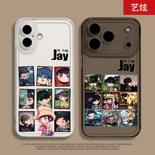 九宫格周杰伦jay适用苹果17手机壳iphone16promax周边15plus歌词14pro演唱会13mini新款 12透明11全包xr防摔套