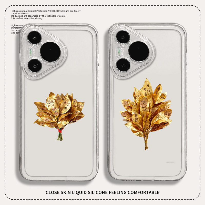 适用于华为手机壳创意趣味个性