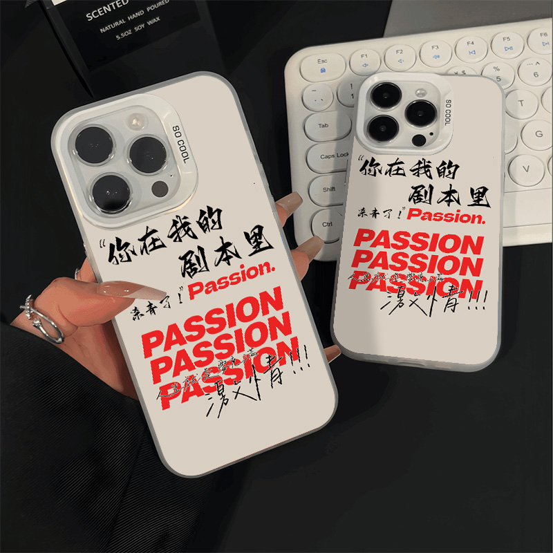 适用于苹果手机壳小众创意个性