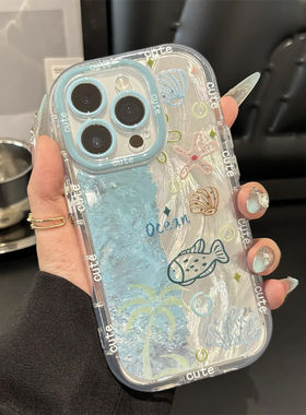 蓝色海洋世界手机壳适用小米15pro镜子支架14ultra适合春日的k80小众k70至尊版note13高级感12新款11夏天10套