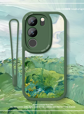 油画绿色适用vivos18手机壳s17小清新s16小羊皮s15新款s12防摔s17pro套s9男s10高级感s10por简约s18pro莫奈s7