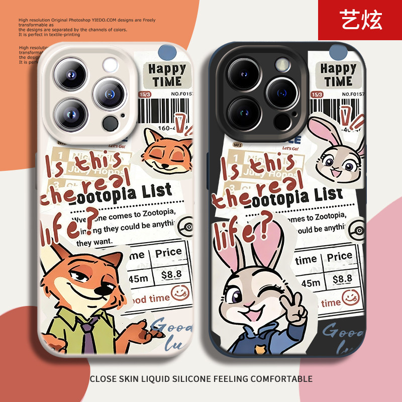 卡通 可爱 情侣