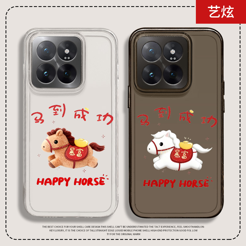 适用于小米手机壳卡通情侣可爱