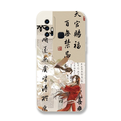 天官赐福适用手机壳vivoz6周边谢怜vivoz5x古茗漫画z3i百无禁忌z3x动漫z1i保护套z3书法女z1花城viviz5男女潮
