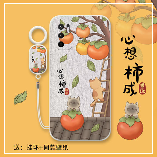 适用小米全包防摔硅胶个性保护套