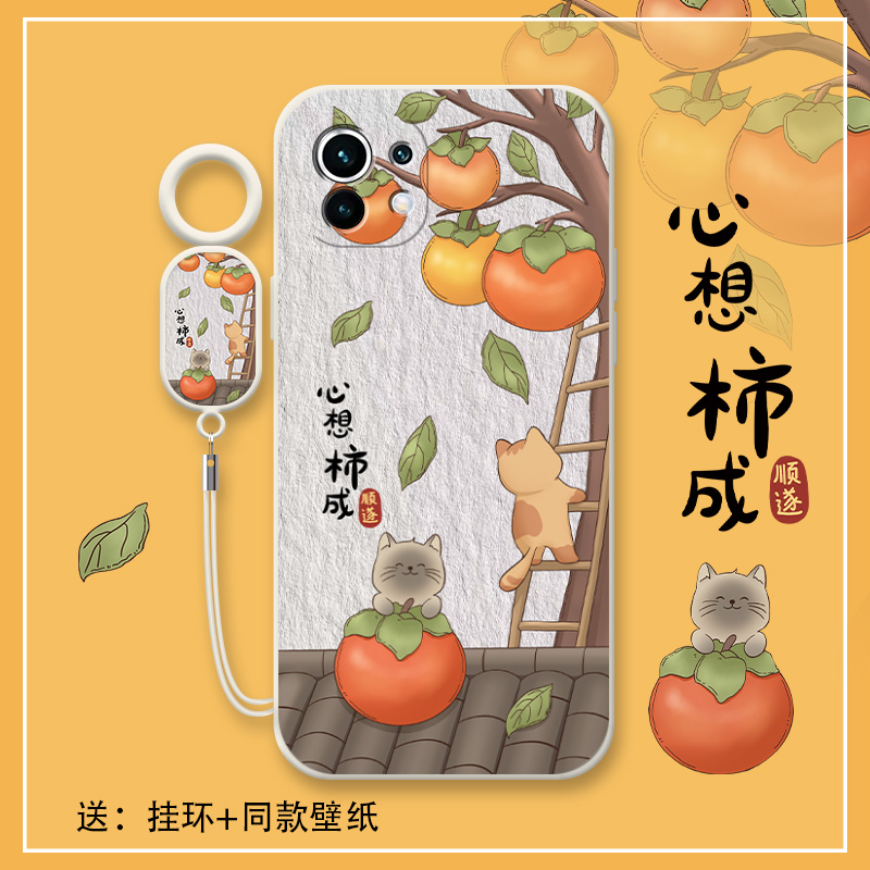 适用小米全包防摔硅胶个性保护套