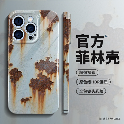 适用于苹果手机壳创意趣味个性