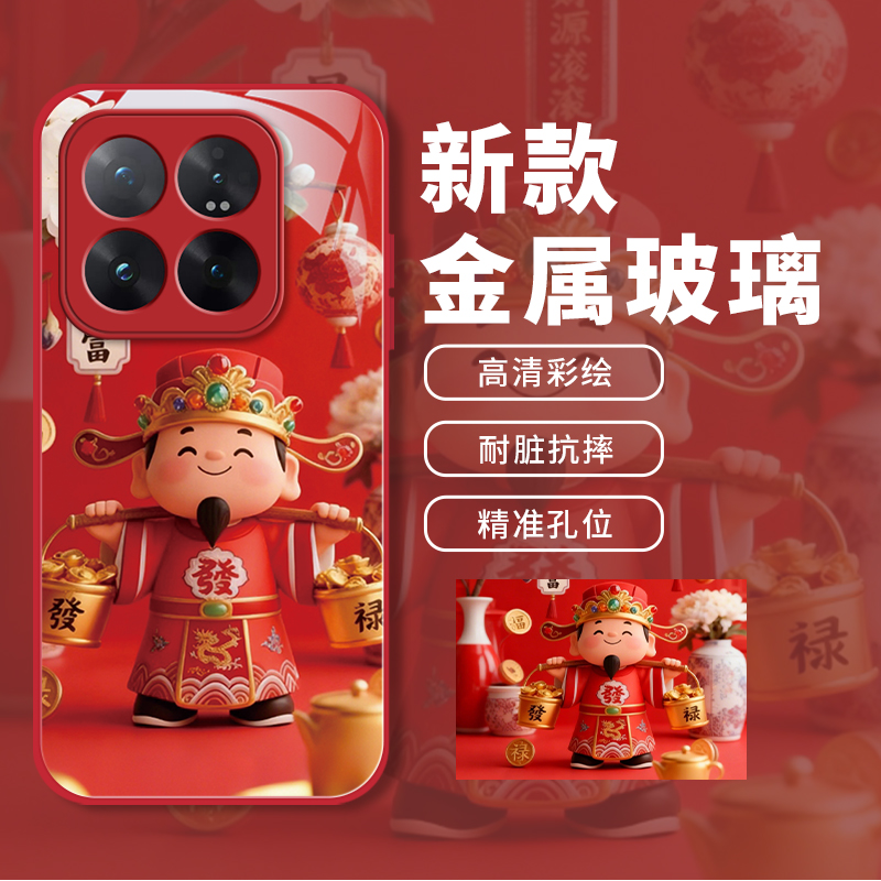 适用于小米手机壳国风新年喜庆