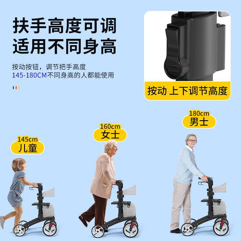 助行器老人专用康复助步辅助行走器多功能可推可坐可折叠