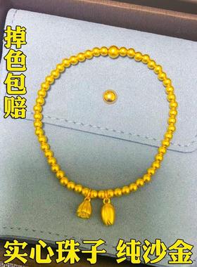 古法传承两世欢手炼女转运串珠越南沙金彷真黄金不掉色轻奢高级感