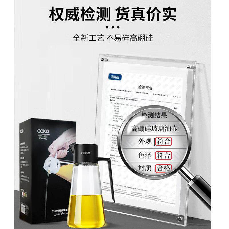 德国油国壶厨房家用高端的CK8919*1油壸油罐玻璃装专用油瓶不挂油