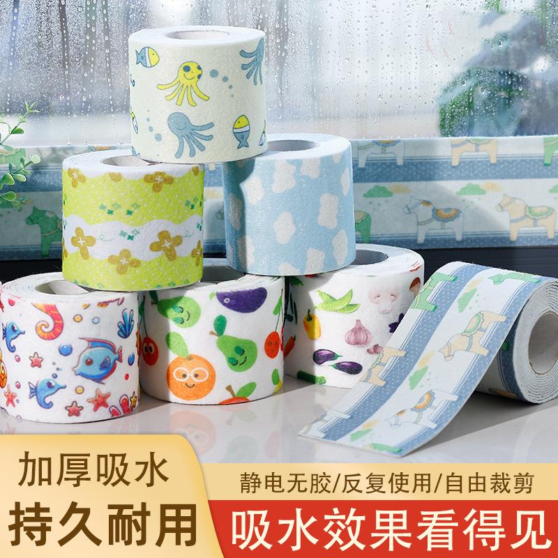 【下单立减50】加厚窗户玻璃吸水贴防冷凝水窗台淌水贴贴纸xp