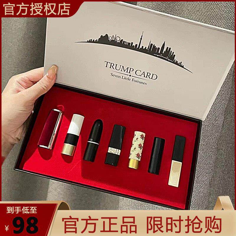 推荐女口红小样礼盒不沾杯不掉色滋润送女友生日礼物伴手礼