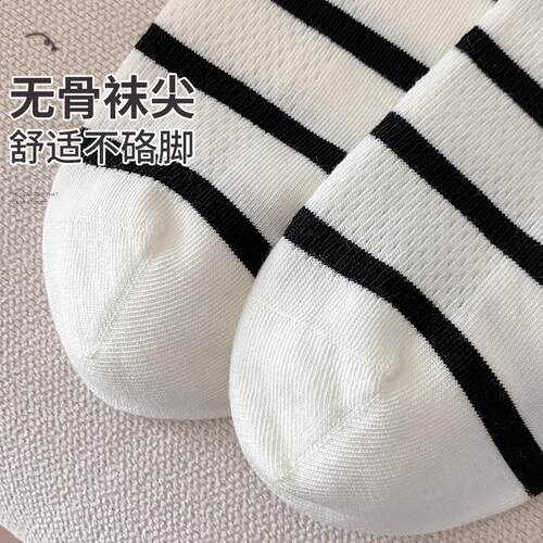 无骨袜RZR子女网搭眼透气春夏薄款珍长袜条夏季配玛丽中筒纹袜