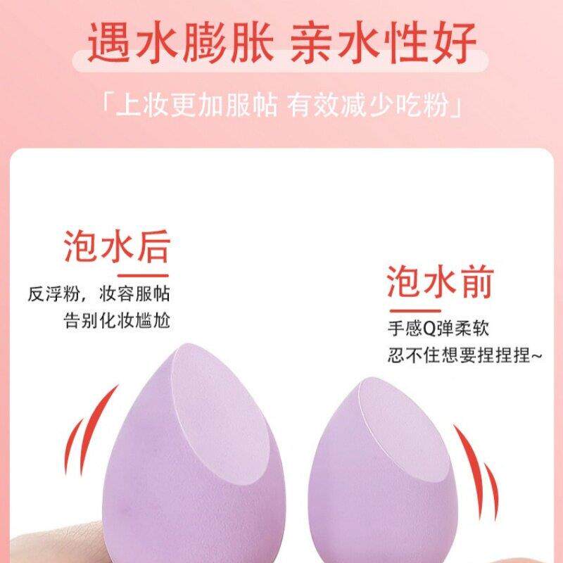 美妆蛋不易粉超软化妆SCH棉粉扑粉底液专妆美工具正用品两吃个起