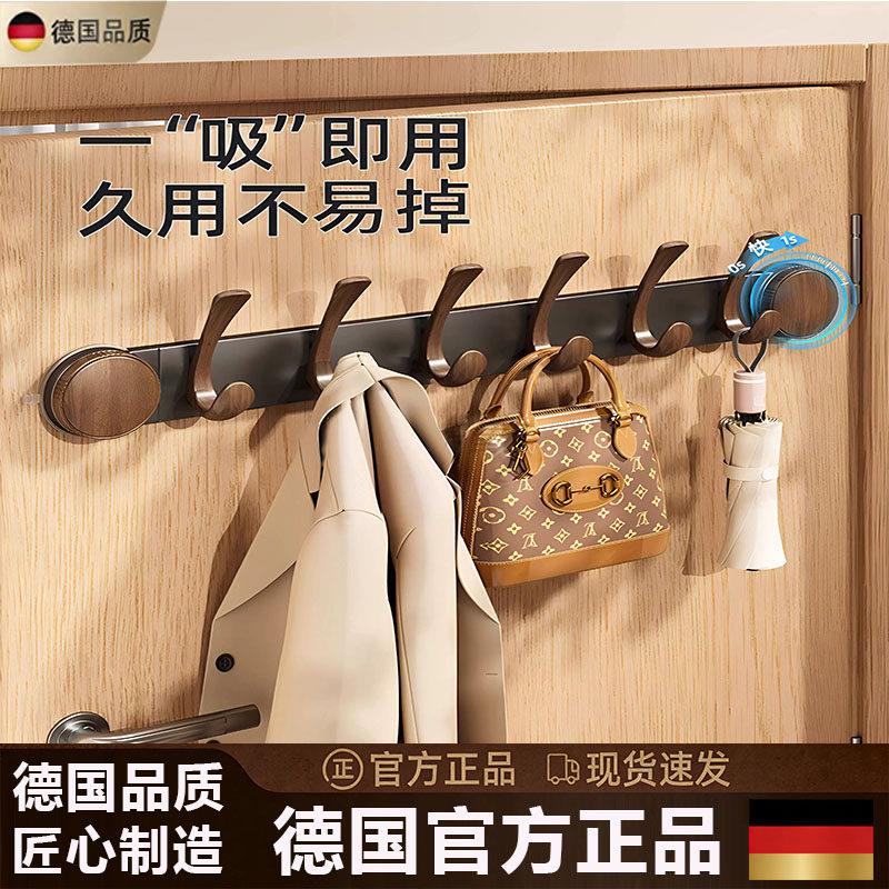 德国吸盘挂钩门后挂衣架免打孔墙上壁挂卧室入户门衣帽钩收纳置物