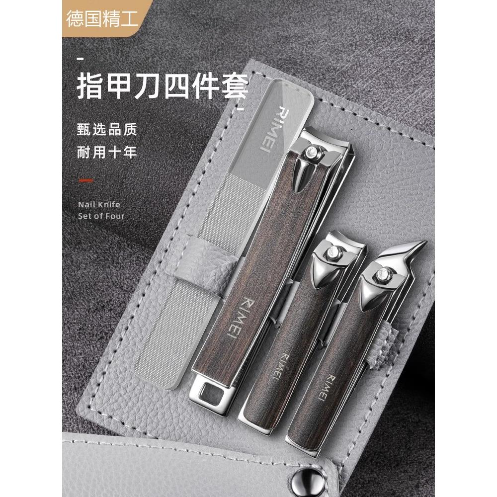 德国指甲刀套装耐用指甲钳脚指甲剪刀锋利防溅修甲工具斜口指甲剪